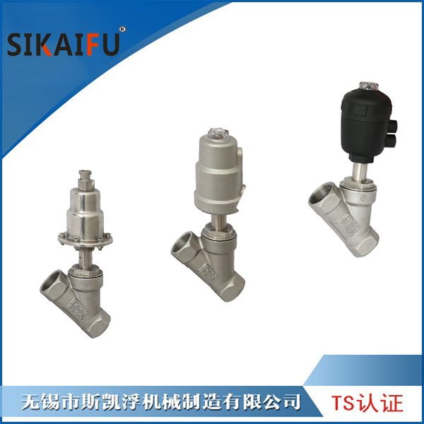 氣動(dòng)角座閥工作連接分為哪幾種[斯凱浮閥門]