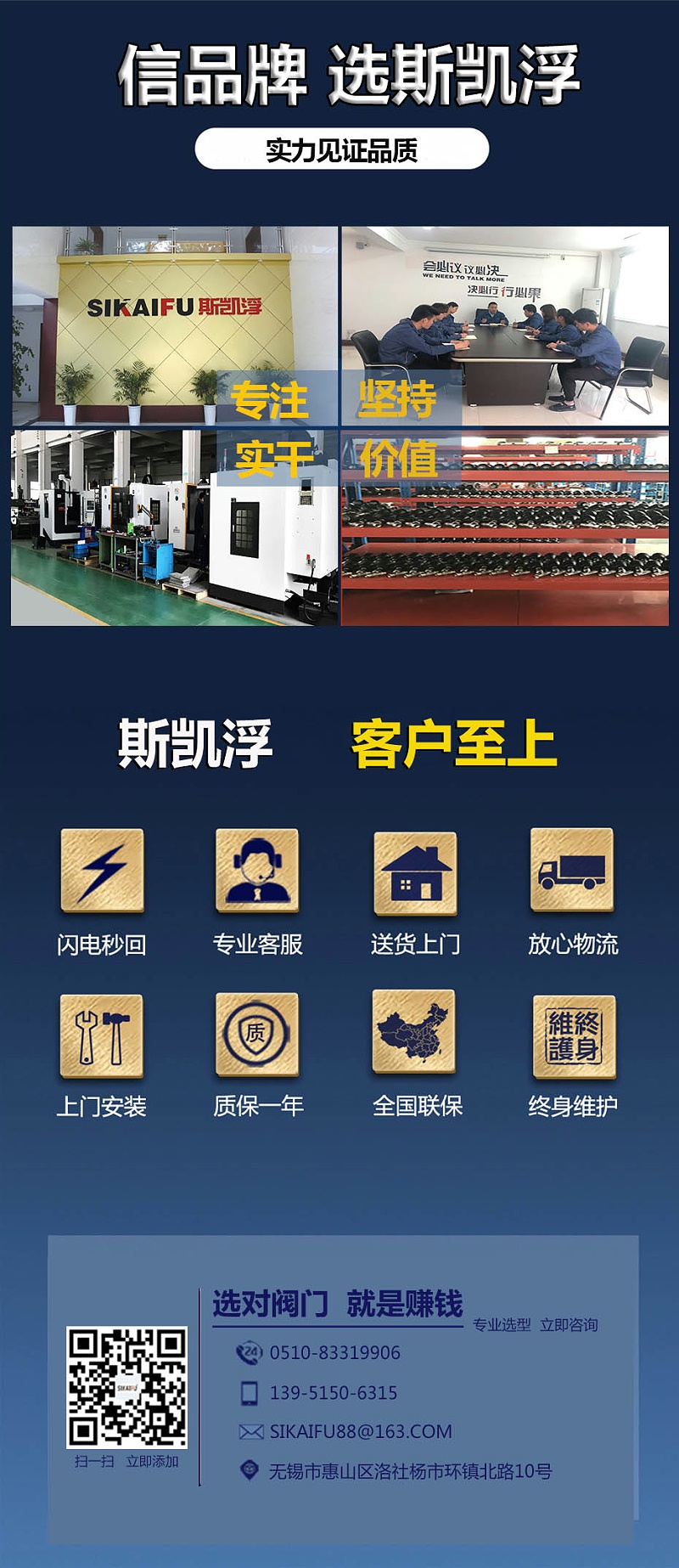 氣動角座閥制造