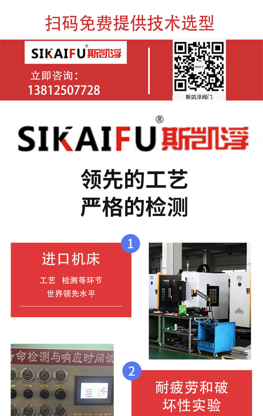 手動(dòng)調(diào)節(jié)角座閥